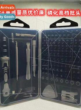 115-in-1 Multifunctional Screwdriver Set Removal Combination