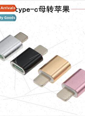 适用iphone cell phone charging cable converter head data cab