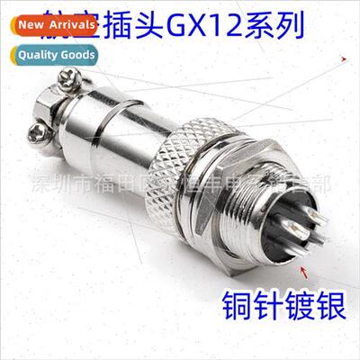 Aviation plug m12 GX12 wh dust cap Panel mount connector 3 4