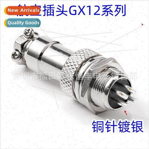 Aviation plug m12 GX12 wh dust cap Panel mount connector 3 4