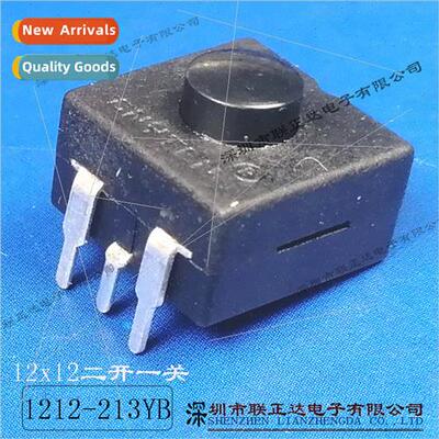 12*12 self-locking swch torch swch two on one off bent foot