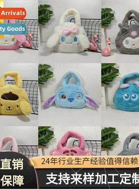 Sanrio Kurume handbag plush toys cell phone coin purse amuse