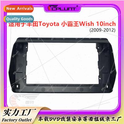 Car frame android screen panel Variety frame适用Toyota Toyot