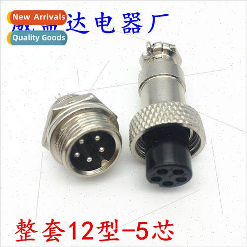 5-pole aviation plug GX12-5-pole 5-pole complete set aviatio