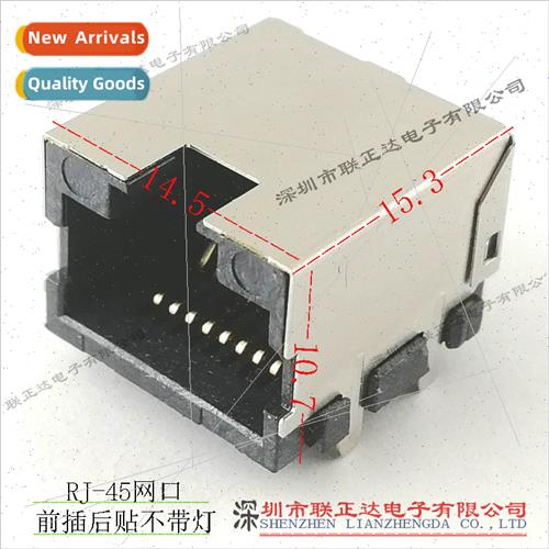 8P8C Chip RJ-45 Connector Front Plug Rear Stick Network Port