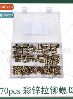 170pcs pull cap box set M3 M4 M5 M6 M8 M10 pull cap nuts set
