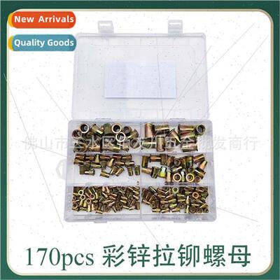 170pcs pull cap box set M3 M4 M5 M6 M8 M10 pull cap nuts set
