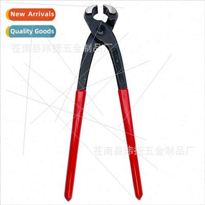 Automotive ball cage clamp pliers half shaft ball cage plier