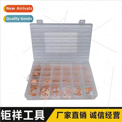 300PCS Purple Copper Oil Seal Gasket Box Set Purple Copper G