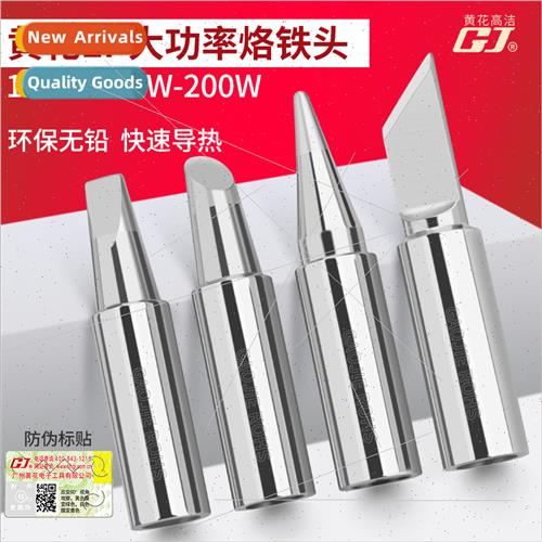 EP-D100W soldering iron heating core 150W 200W casing high-c