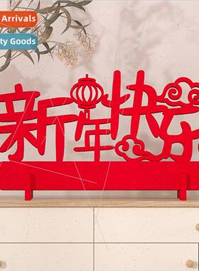 2024 Fukuji decorative Chinese New Year household housewarmi