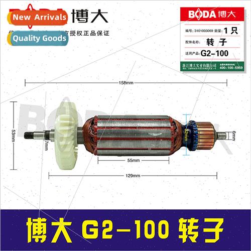 Genuine Angle Grinder Rotor Motor G2-100 Rotor