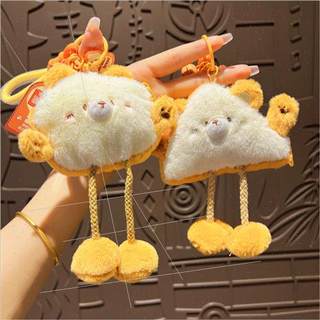 Plush toys pull-out food rag dolls schoolbag pendant keychai