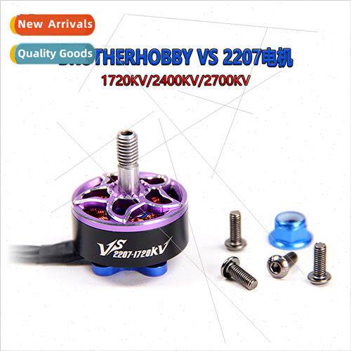 BrotherHobby VS 2207 1720KV 2400KV2700kv Motor FPV Race Comp