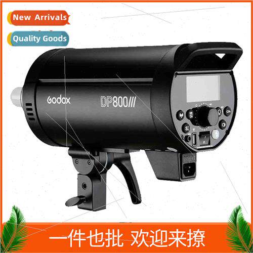 DP800II II flash DP800III III studio light shooting photo fi