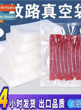 Textured Food Vacuum Packaging Bags Seafood Refrigerated Com