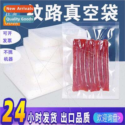 Textured Food Vacuum Packaging Bags Seafood Refrigerated Com