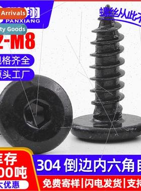 304 black flat head chamfered hexagon socket self-tapping sc