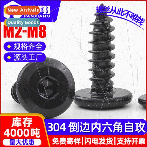 304 black flat head chamfered hexagon socket self-tapping sc