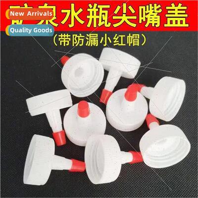 Mineral water bottle cap leakproplastic bottle cap straight