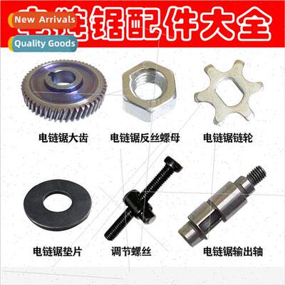 Chain Saw AccessoriesChain Saw 405 5016Chainsaw 6018Universa