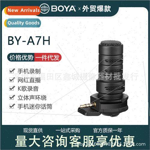 BY-A7H Omnidirectional Condenser Interview Microphone Cell P