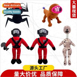 Lethal Company Lethal Company Skeleton Spider zard Plushie G