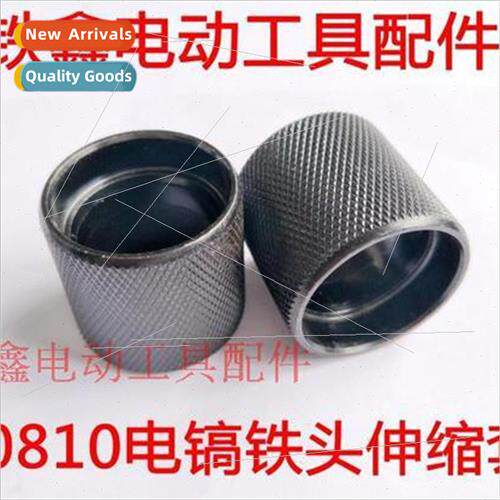 0810 Electric pick iron head telescopic sleeve Electric pick