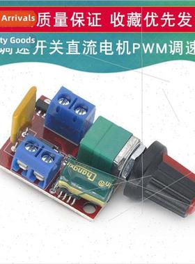 DC Motor PWM Governor 3V6 12 24 35V Speed Swch Ultra Small L