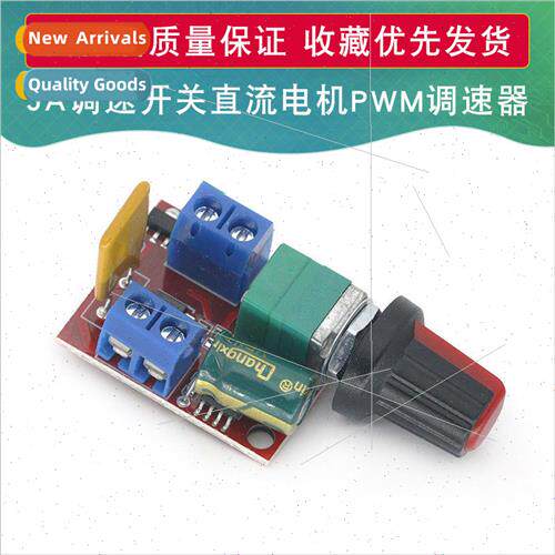 DC Motor PWM Governor 3V6 12 24 35V Speed Swch Ultra Small L
