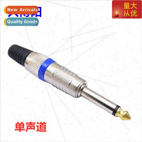 Lanring 6.5 Plug Microphone 6.35 Mono 6.35 Mic Plug 6.5 Audi