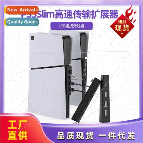 PS5Slim Host USB 2.0 HUB High Speed Transmission Extender PS