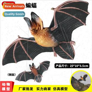 Children trick animal toy model large bat big ears bat sky r