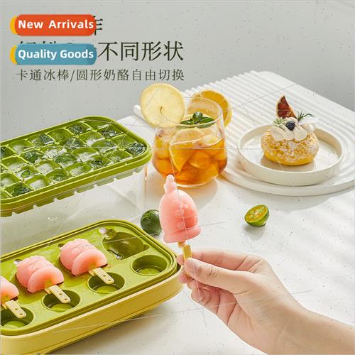 New ice lattice silicone mold seal wh lid household ice doub