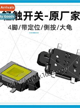 4x6 four feet big turtle 4*7.5*1.9mm light touch key swch 4