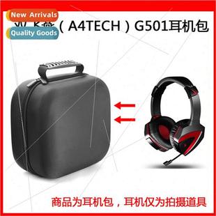 Protective case适用Duo Feiyan G501 7.1 gaming headset with s