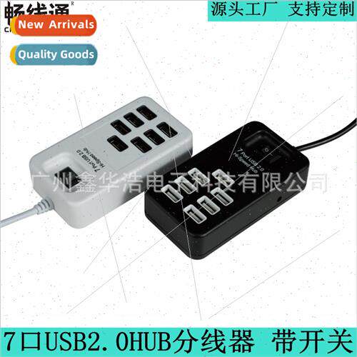 7-port USB2.0 HUB Hi-Speed USB2.0 Hub USB2.0 Splter Cable Le