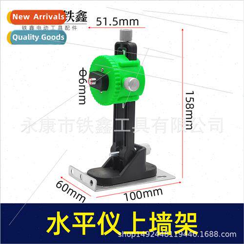 Universal level meter on wall bracket fixed bracket strong m