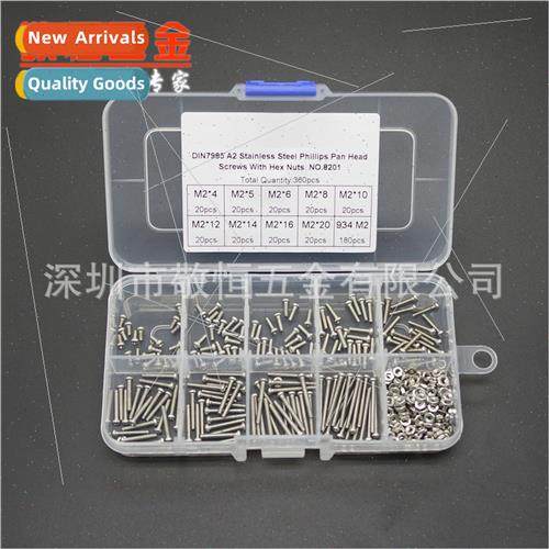 360pcs M2 Stainless Steel 304 Phillips Pan Head Machine Scre