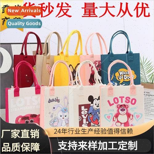 Felt Tote Bag Large Capacy Hundred Felt Tote Bag ngle Should