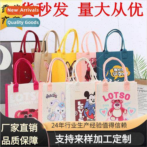 Felt Tote Bag Large Capacy Hundred Felt Tote Bag ngle Should