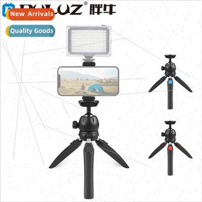 fat cow portable mini bracket VLOG stabilizer tripod wh cell