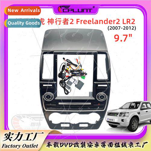 Android Variable frame适用LRover Freelander2 LR2 Center Modi