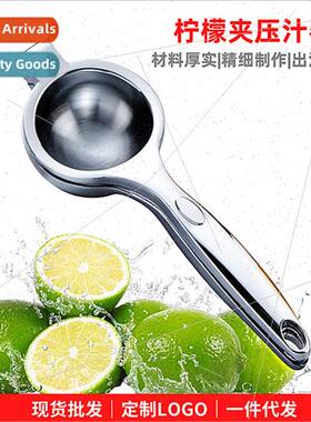 Large lemon clip manual juicer new petal hole posion squeeze