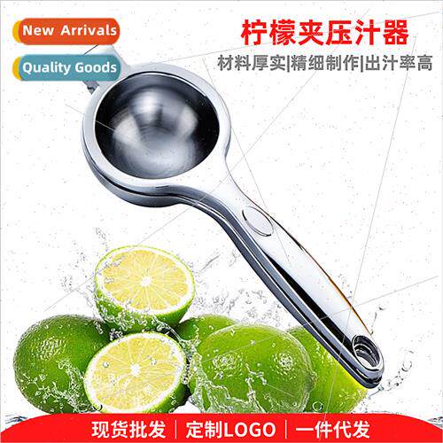 Large lemon clip manual juicer new petal hole posion squeeze