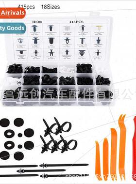 415 pcs boxed snap set car door panel snap liner nylon snap