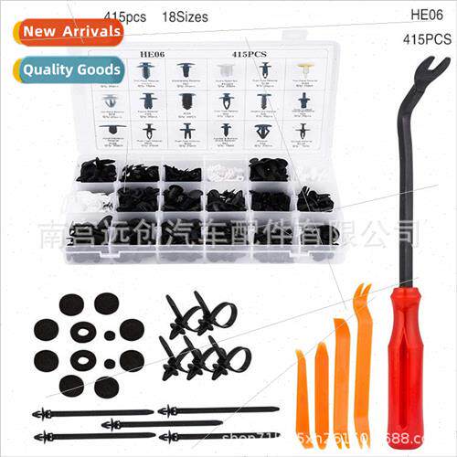 415 pcs boxed snap set car door panel snap liner nylon snap