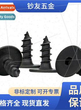 M4.2*16 large flat hexagon socket head tapping screws CA lar