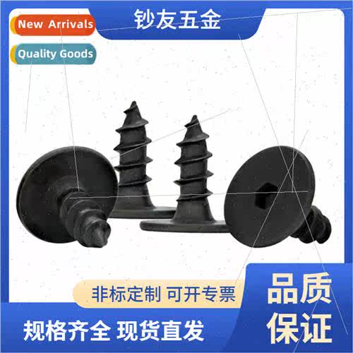 M4.2*16 large flat hexagon socket head tapping screws CA lar