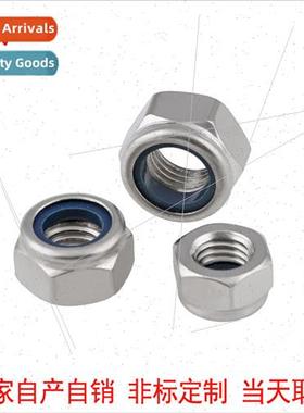 304 Nylon Lock Nut DIN985 Lock Nut Anti-skid Nut M3 4 5 6 8